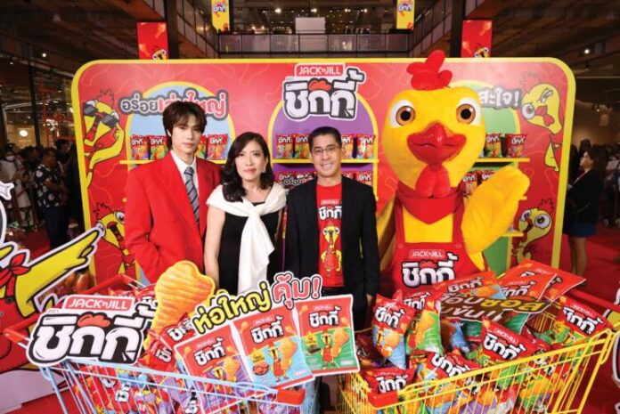 ภาพข่าว ข่าว_ยูอาร์ซี เปิดตัวผลิตภัณฑ์ใหม่ แจ็ค แอนด์ จิล ชิกกี้ (5)