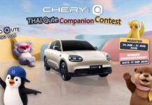 ชิงรางวัลรวมกว่า 1 แสน! Chery ชวนคนรุ่นใหม่ออกแบบคาแรกเตอร์ไทยสู่เวทีโลก ในประกวด “Chery Q Thai Qute”