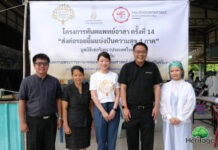มูลนิธิเฮอริเทจ (ประเทศไทย) จัดโครงการ “ทันตแพทย์อาสาครั้งที่ 14”
