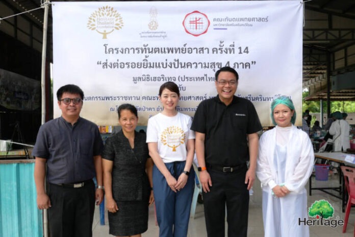 260701_HT_CSR