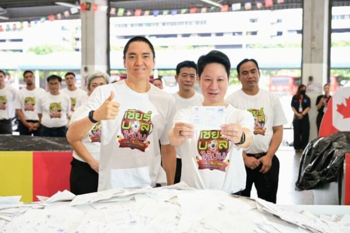 (Main) ไปรษณีย์ไทย-ไทยรัฐ แท็กทีมจับรางวัลครั้งที่ 1 รอบ 16 ทีมสุดท้าย