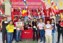 พุ่งทะลุ 17 ล้านฉบับ! ไปรษณีย์ไทย เผยกระแสเชียร์บอลรับโชคสุดฮอต ลุ้นรอบ 16 ทีมพร้อมกัน 13 ก.ค. นี้