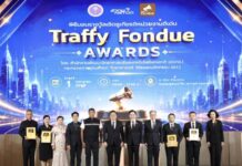 “ธ.ก.ส. คว้า 2 รางวัลเชิดชูเกียรติหน่วยงานดีเด่น Traffy Fondue : City Transformers Awards“