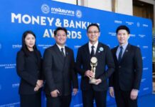 ปูนซีเมนต์นครหลวง คว้า ‘บริษัทยอดเยี่ยมแห่งปี 2569’ จากเวที Money & Banking Awards 2026