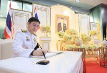 “ธ.ก.ส. จัดพิธีเฉลิมพระเกียรติพระบาทสมเด็จพระเจ้าอยู่หัว เนื่องในโอกาสวันเฉลิมพระชนมพรรษา 28 กรกฎาคม 2569”