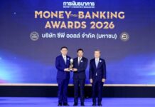 ตอกย้ำแชมป์ 3 ปีซ้อน! “ซีพี ออลล์” คว้า “บริษัทยอดเยี่ยมแห่งปี 2569” เวที Money & Banking Awards