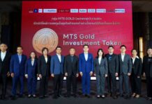 ครั้งแรกในไทย! ‘แม่ทองสุก’ เปิดตัวโทเคนทองคำ ชูผลตอบแทน 3% ต่อปี + ลุ้นส่วนต่างราคา