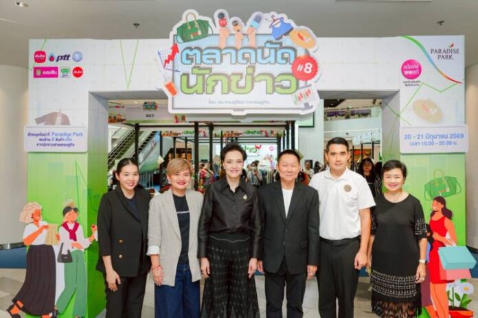 ต้อนรับคุณศุภภจี_01