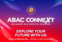 มหาวิทยาลัยยังจำเป็นไหมในยุค AI? ABAC ชวนหาคำตอบในงาน Future Education Forum 22 ส.ค. นี้ ที่สยามพารากอน