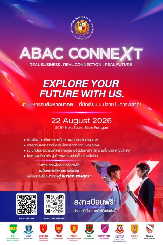 Photo_ABAC CONNEXT 2026