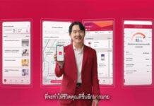 ชีวิตเยอะ…แต่แอปเดียวจบ! AIA+ ปล่อยโฆษณาใหม่ ชูแท็กไลน์ “พลัสชีวิตดี ๆ ให้คุณ” มัดใจคนทุกเจน