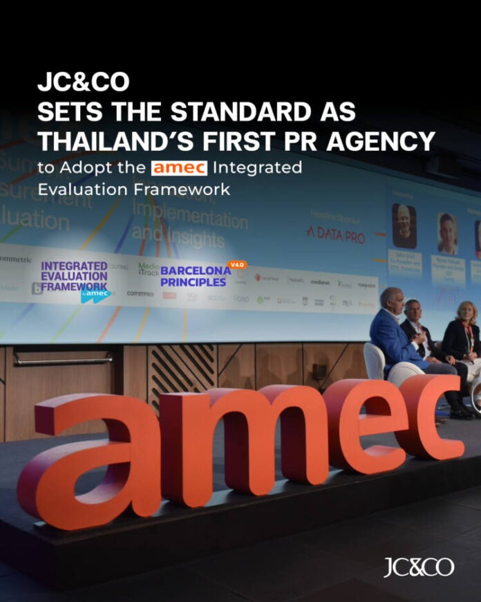 ภาพประกอบ JC Amec