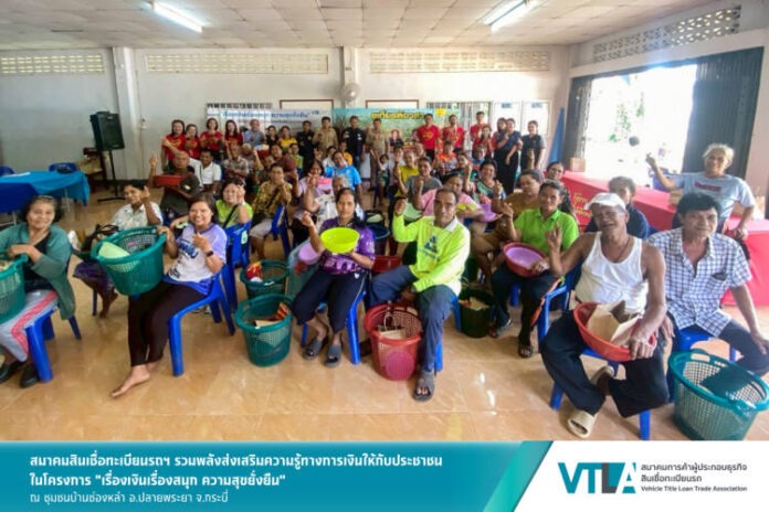 LO_PR News_VTLA