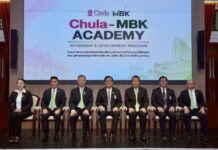 เอ็ม บี เค ร่วมกับ จุฬาฯ เปิดตัวโครงการ Chula – MBK Academy เสริมประสบการณ์จริงให้นิสิตรุ่นใหม่