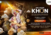 เอ็ม บี เค เซ็นเตอร์ ตอกย้ำ Cultural & Tourism Hub จัดเต็ม “โขน” ชุดพิเศษซีรีส์ 12 ตอน 12 เดือน 30 กรกฎาคมนี้พบกับตอนที่ 7 ชามพุวราช วานรผู้จงรัก