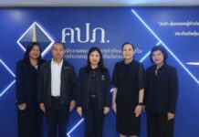 คปภ. โชว์เหนือ! กางคัมภีร์ ‘HR-Digital’ ต้อนรับ กสทช.-กพท. แท็กทีมขับเคลื่อนองค์กรแห่งอนาคต