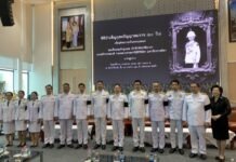 ธ.ก.ส. ร่วมพิธีบำเพ็ญกุศลปัญญาสมวาร กระทรวงการคลัง เพื่อถวายเป็นพระกุศล