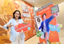 เนสท์เล่ ประเทศไทย เปิดตัว LINE OA ช่วยคนไทยให้ “ชีวิตดีเป็นเรื่องง่าย สนุก