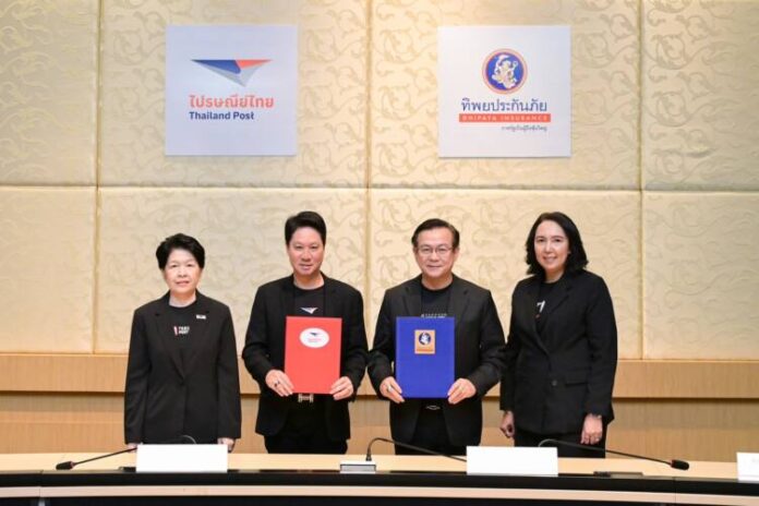 (Main 01) ไปรษณีย์ไทย – ทิพยประกันภัย ต่อยอดความร่วมมือสู่พันธมิตรเชิงกลยุทธ์ (1)