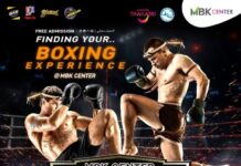 MBK Center จัดเต็ม! ขยายเวลา MBK Center Muay Thai Fight Night 6 ชั่วโมงรวด เพิ่มมวยสากล-มวยไทย ชมฟรีทุกเดือนดัน Soft Power ไทย