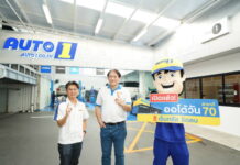 เปิดแล้ว ‘ออโต้วัน เซ็นทรัล ชิดลม’ มอบบริการฟาสต์ฟิตระดับพรีเมียมเอาใจชาวเมือง