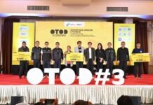 “ดีป้า” ปักธงขอนแก่น! ปิดฉาก OTOD #3 สำเร็จ 8 จังหวัด ปั้นเครือข่ายเกษตรดิจิทัล 1,500 คน ดันเศรษฐกิจอีสาน