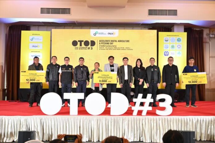 ดีป้าลุยขอนแก่น เดินหน้าขับเคลื่อนกิจกรรม OTOD #3 ครบ 8 จังหวัดทั่วประเทศสำเร็จ_4