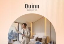 Quinn Sukhumvit 101 เปิดตึกพร้อมอยู่ ติด BTS สุขุมวิท ชูจุดเด่นห้องใหญ่ 35 ตร.ม. แต่งครบ