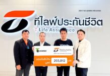 T Life เคียงข้างผู้สูญเสีย มอบสินไหมประกันคุ้มครองสินเชื่อ เหตุเพลิงไหม้โรงเบียร์ ณ ลาดพร้าว