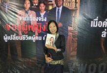 เปิดใจ ‘ครูเอ๋ เบญจวรรณ’ ล่ามนางฟ้าในอเมริกา สู่แรงบันดาลใจในหนังสือ-ภาพยนตร์ “ล่าม The Thai Interpreter