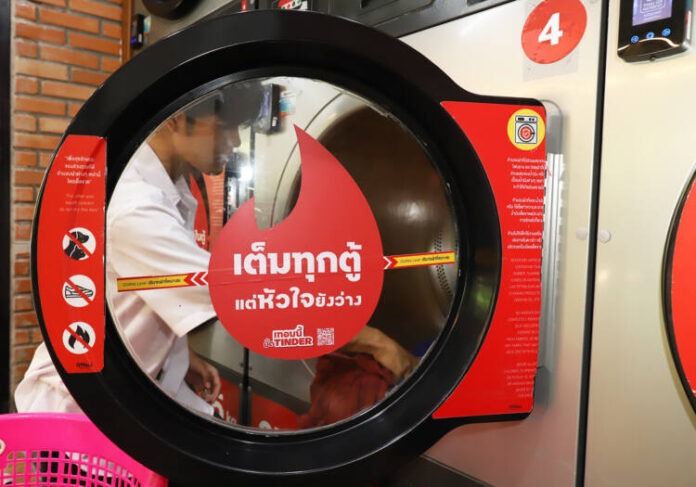 เทอมนี้ปัด Tinder (เชียงใหม่) (3)_m