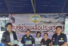 ธ.ก.ส. เคียงข้างชาวน่าน! เร่งเยียวยาผู้ประสบอุทกภัย อัดฉีดสินเชื่อฉุกเฉิน ดอกเบี้ย 0% นาน 6 เดือน