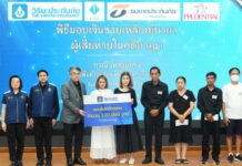 วิริยะประกันภัย ร่วมมอบสินไหมทดแทนแก่ครอบครัวผู้เสียชีวิต กรณีเหตุรุนแรง โรงเรียนเทพศิรินทร์ นนทบุรี