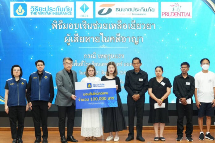 01 มอบสินไหมเทพศิรินทร์นน