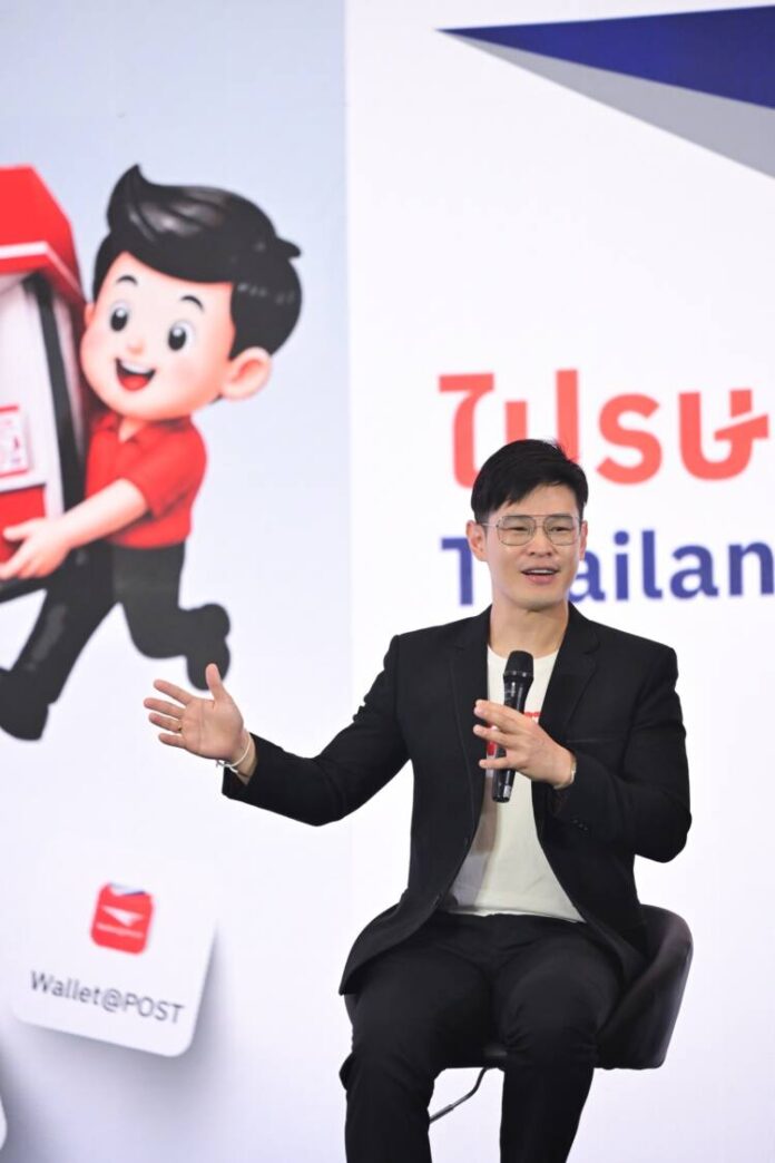 ผศ.ดร.เอกก์ ภทรธนกุล กรรมการและประธานกรรมการบริหาร บริษัท ไปรษณีย์ไทย จำกัด_