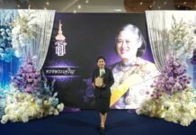 ธ.ก.ส. เฝ้ารับเสด็จฯ กรมสมเด็จพระเทพฯ ทรงเป็นประธานพิธีวันแม่แห่งชาติ 2569