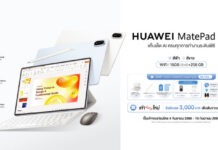เจาะ 3 เหตุผลทำไม HUAWEI MatePad Air ถึงเป็นแท็บเล็ต AI ที่คุ้มที่สุดในงบ 2X,XXX บาท!