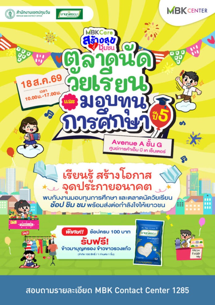 11_WEB Poster A4
