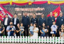 ไออาร์พีซี มอบทุนการศึกษา บุตรข้าราชการ ในวันคล้ายวันสถาปนา “ค่ายมหาสุรสิงหนาท”ครบรอบปีที่ 55