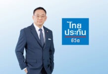 “ไทยประกันชีวิต”แจ้งผลประกอบการ 6 เดือนแรกของปี 2569