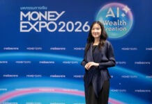 มหกรรมการเงินระยอง ครั้งที่ 8 MONEY EXPO 2026 RAYONG