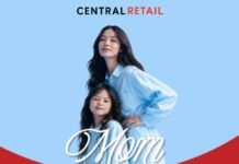 เซ็นทรัล รีเทล ผนึก 9 กลุ่มธุรกิจจัดใหญ่ “CENTRAL RETAIL MOM MOMENTS” ลดสูงสุด 50% รับวันแม่ ตลอด ส.ค. 69