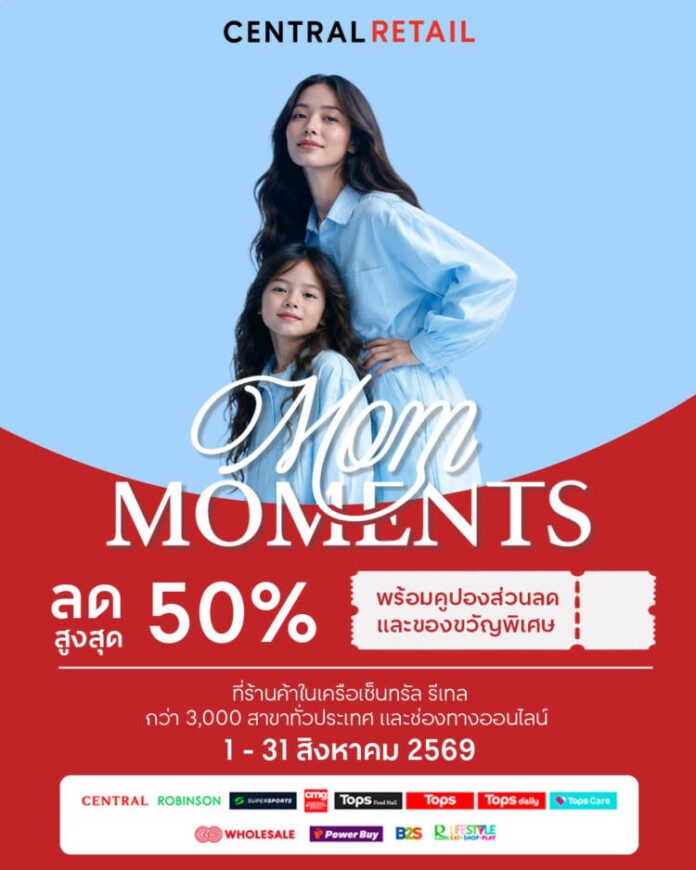 01-KV CRC Mom Moment (Main)