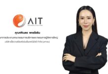 AIT โชว์ฟอร์ม H1/69 กวาดรายได้ 3,493 ล้านบาท กำไร 289 ล้านบาท ตุน Backlog แข็งแกร่ง 5,200 ล้านบาท ไฟเขียวปันผลระหว่างกาล 0.15 บาท
