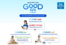 ไทยประกันชีวิต ส่งแคมเปญ “BEHIND THE GOOD LIFE” ชูการดูแลครบทุกมิติ ปักหมุดนิยามชีวิตดีๆ