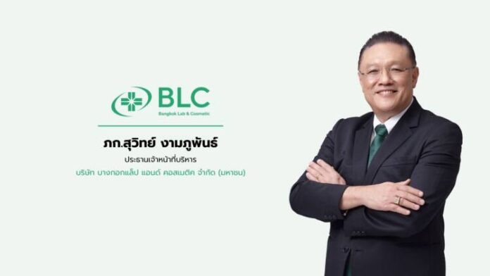 ภก.สุวิทย์ งามภูพันธ์_ประธานเจ้าหน้าที่บริหาร_BLC_ (3)