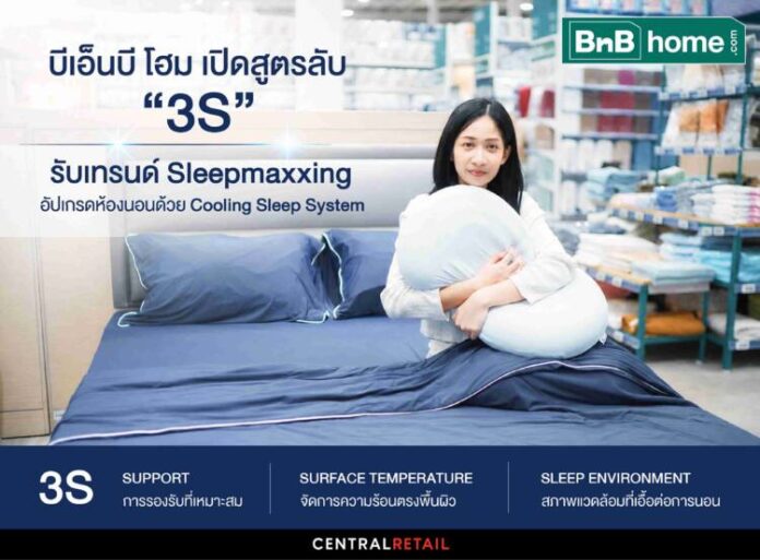 Main Photo_PR Scoop_TWD Sleepmaxxing (1)