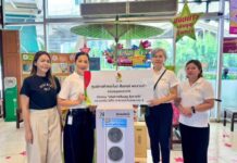 เดอะไนน์ เซ็นเตอร์ พระราม 9 สนับสนุนของรางวัลกิจกรรม “เติมบุญ ลุ้นรางวัล” ตลาดเสรีมาร์เก็ต