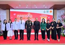 รพ.พระมงกุฎเกล้า–CPF ชวนส่งต่อ “พลังแห่งการให้” สมทบทุนจัดซื้ออุปกรณ์การแพทย์ ร่วมดูแลผู้ป่วยโรคกระดูกและข้อ