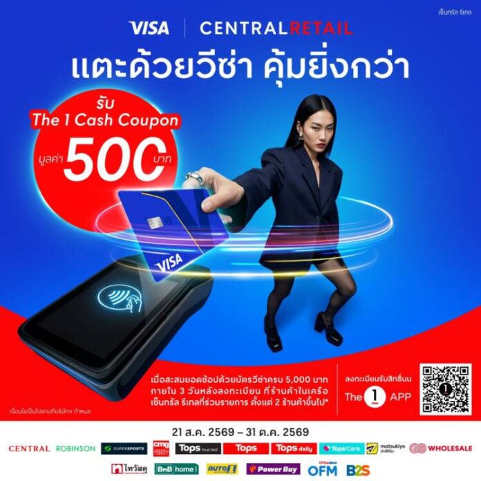 Main Photo_CRC x Visa Campaign (1)